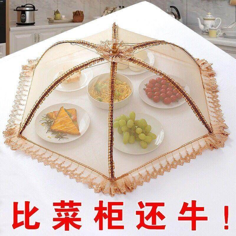 蚊帐型防虫网超大号可折叠餐桌罩防蝇虫剩饭菜罩盖菜罩家用防尘