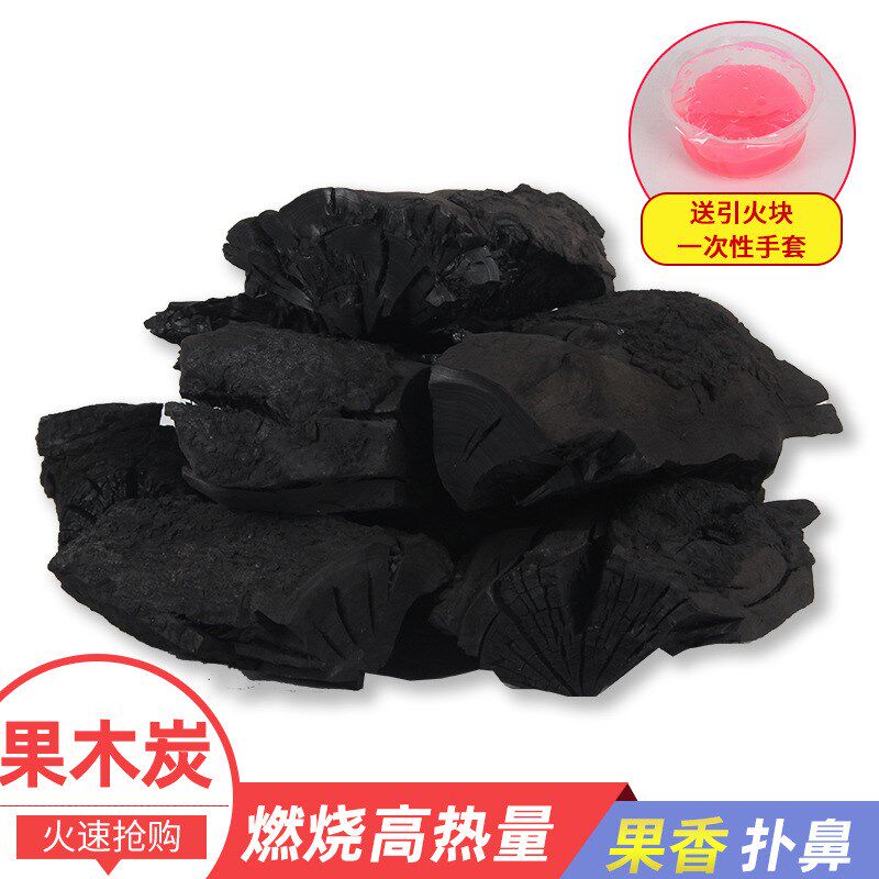 烧烤碳无烟家用果木炭原木木炭无烟碳烧烤木炭高温易燃5斤10斤
