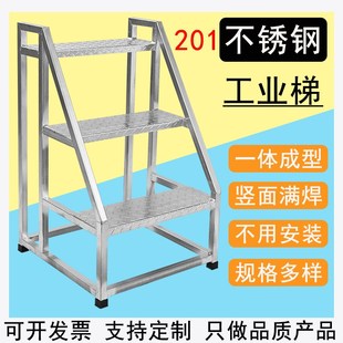 免安装不锈钢踏步梯家用梯工业移动登高梯台阶梯子防水防锈梯子