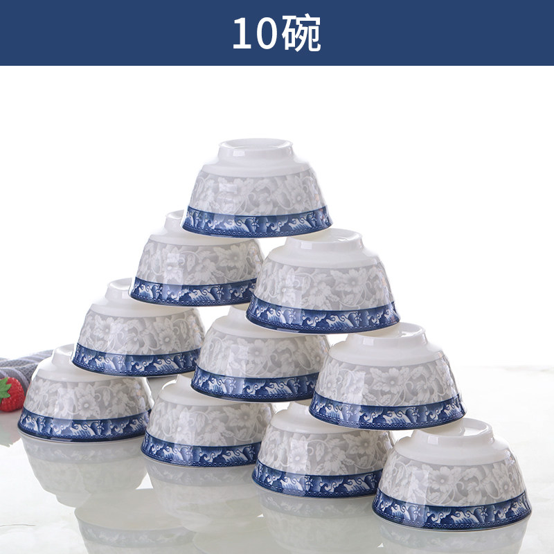 10只陶瓷碗釉下彩4.5英寸米饭碗 吃饭碗家用面碗水果碗可微波炉碗