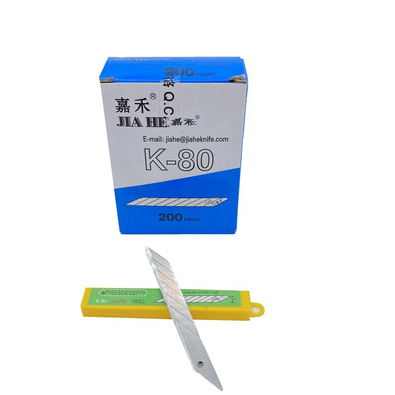 嘉禾k-80美工刀片200片 小刀片贴膜工具刀片美工刀子刀片 裁膜刀