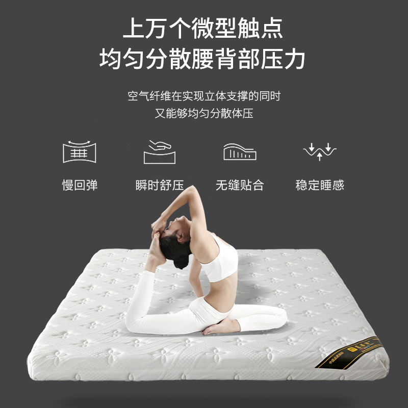 4D空气纤维床垫艾趣单人天然护脊折叠可拆洗仿蚕丝舒适透气环保垫