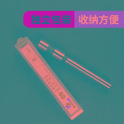 BY-9空心钻头吊牌纸张打孔打洞电动打孔机钻头进口高速钢冲孔钻咀
