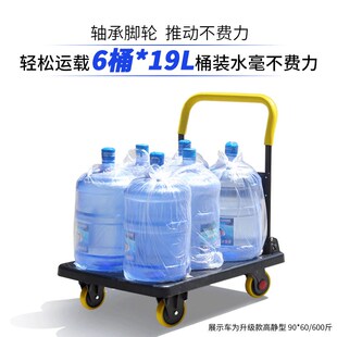 加厚四轮平板车折叠拉货手推车商用五金工具车物流拖车搬运小推车