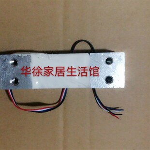 香山促销JE21电子秤前后显示板充电器主板传感器按键板平凹盘