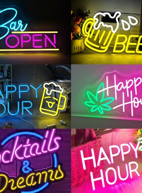 BAR酒吧霓虹灯吧台LED挂饰沙滩氛围灯发光字广告牌商店摆摊营业牌