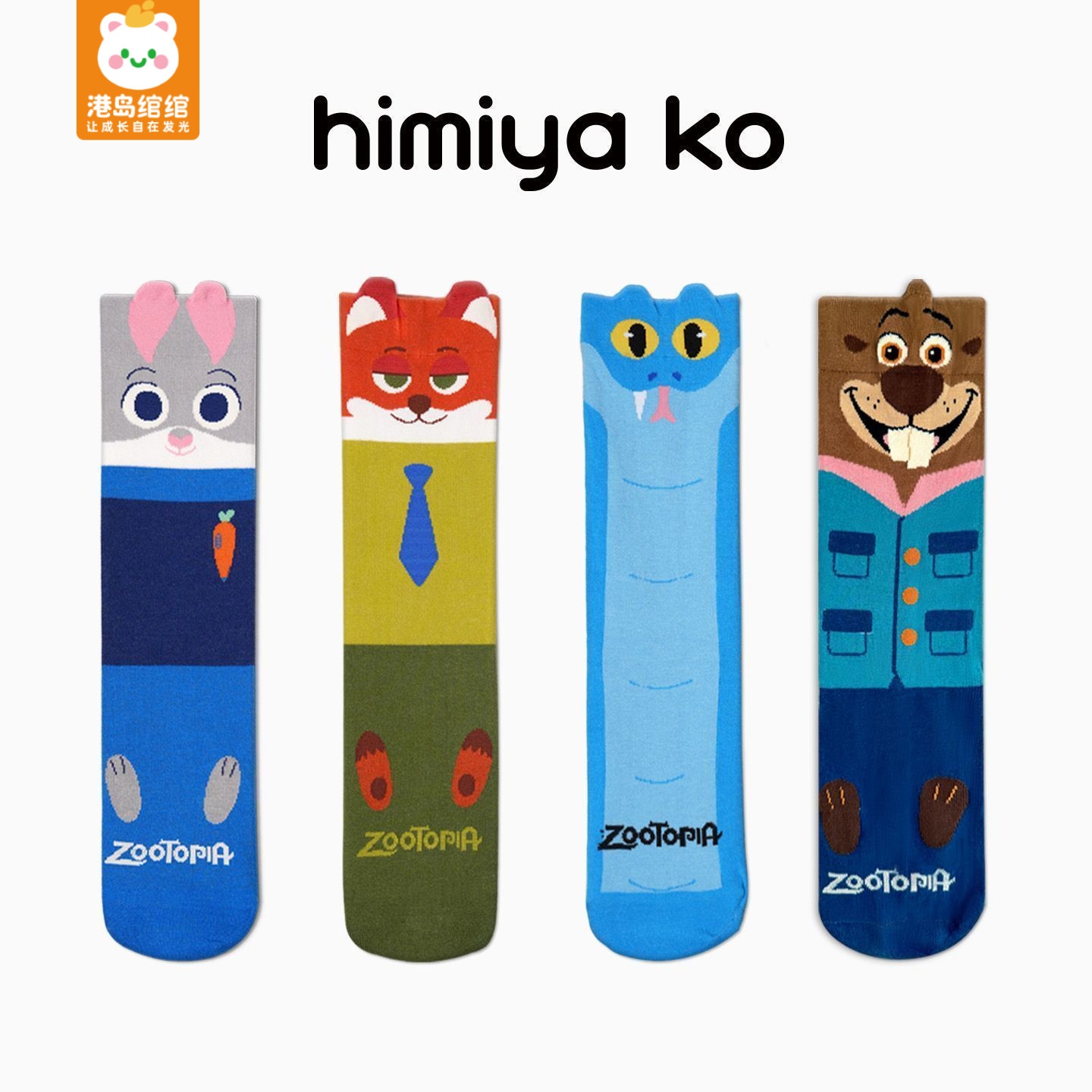 疯狂动物城儿童袜子秋冬卡通动漫袜潮学生男女童中大童百搭棉袜,童装/婴儿装/亲子装,儿童袜子(0-16岁),淘宝优惠券,粉丝福利购,淘宝优惠卷