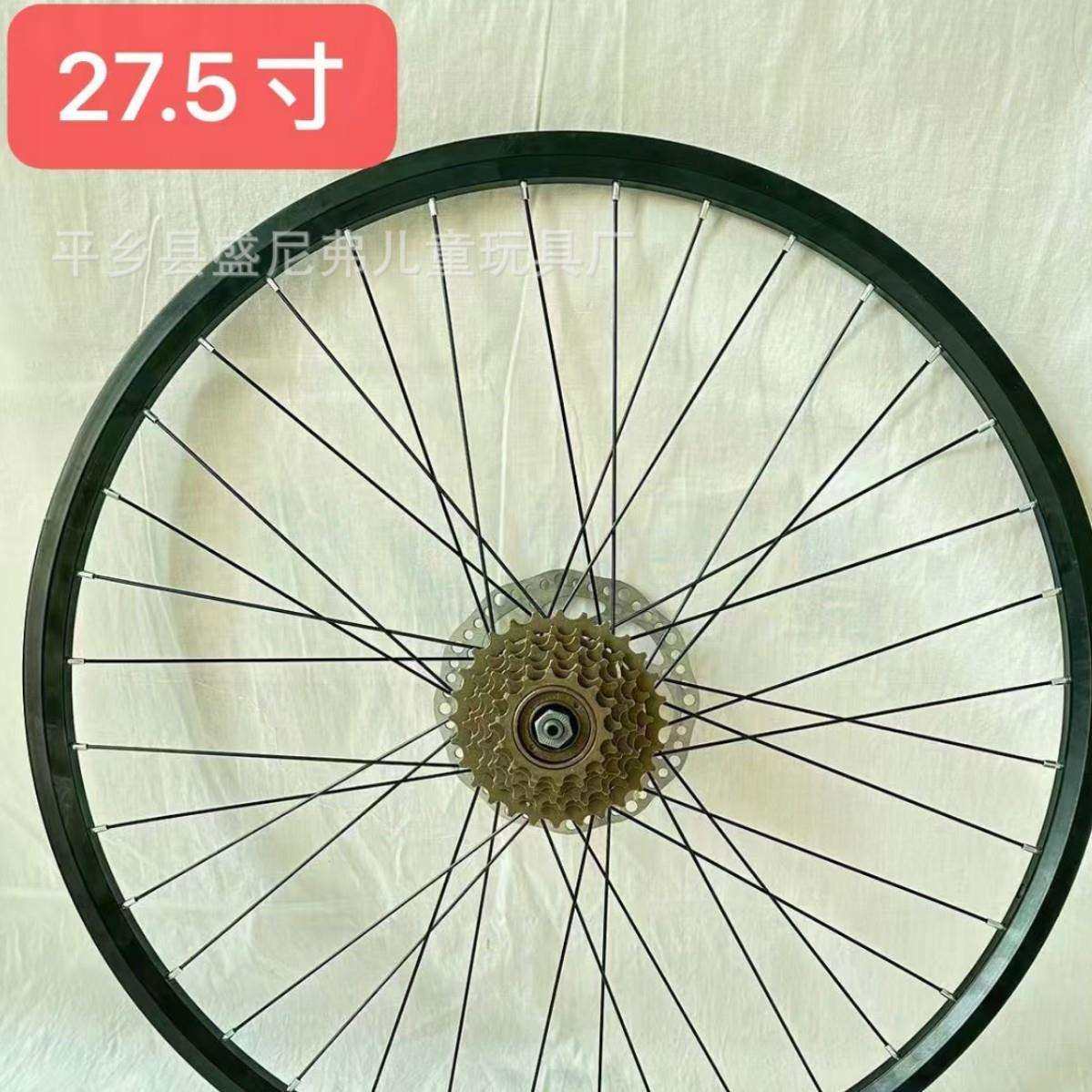 铁27.5寸带7速飞轮带碟刹片,模玩/动漫/周边/娃圈三坑/桌游,模型制作工具/辅料耗材,淘宝优惠券,粉丝福利购,淘宝优惠卷
