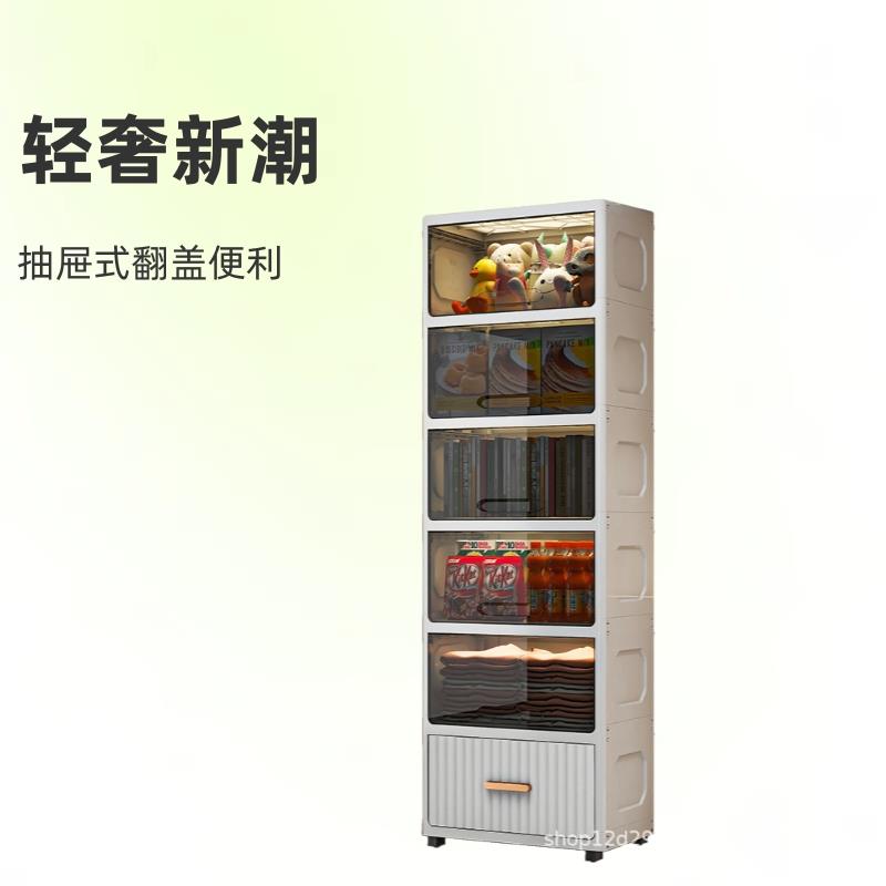 网红轻奢时尚组装翻盖收纳柜厨房卧室浴室百搭抽屉式翻盖收纳架
