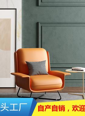 轻奢单人沙发椅客厅北欧休闲椅懒人沙发椅现代简约极简橙色老虎椅