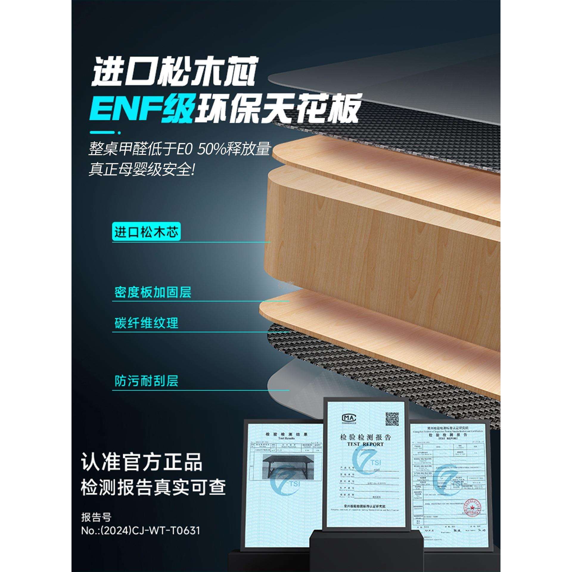 戟创AGKey-钛戟S3电竞桌台式电脑桌实木家用桌子可装机械臂碳纤维图片
