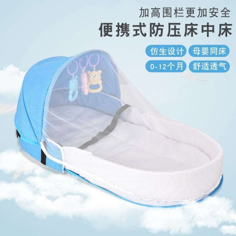 婴儿床手提篮子外出便携式车载睡床户外露营可折叠床宝宝床可移动