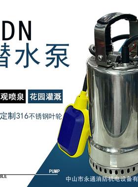 超前水泵家用电压QDN1.5-7-0.12KW单相潜水泵井水抽水园林灌溉