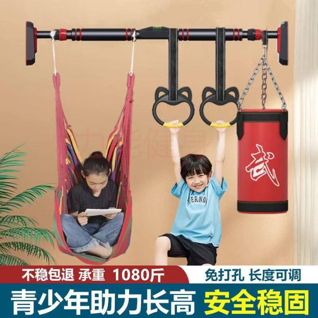 家庭单杠引体向上免打孔成人儿童运动器材门框墙上可伸缩单杠工厂