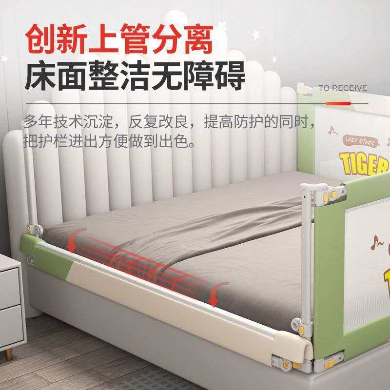 床围栏儿童防摔防护栏宝宝挡板床边防掉床挡婴幼儿升降床护栏加高
