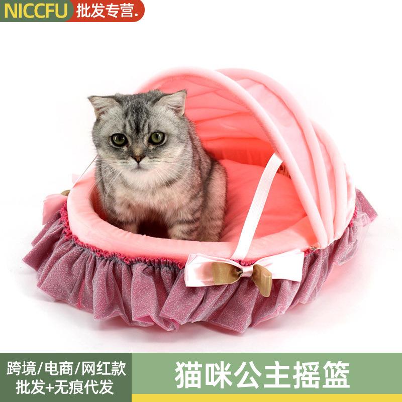 NC狗窝小型犬泰迪宠物春秋网红猫窝可拆洗猫床公主床摇篮猫咪狗狗
