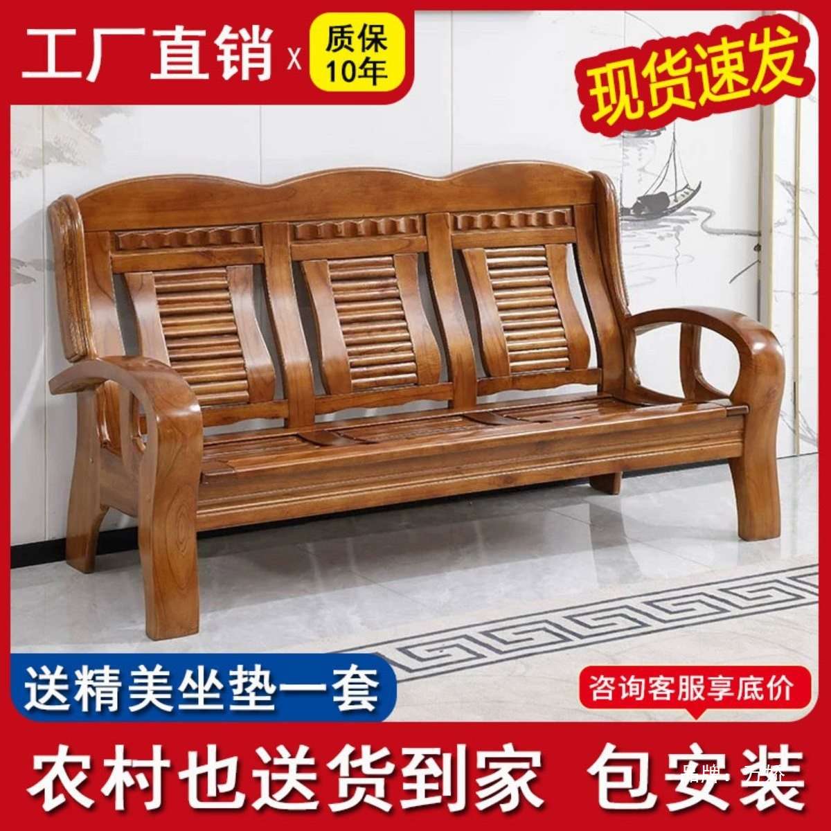 全实木沙发客厅小户型农村木质老式凉椅椅中式木头三人位沙发