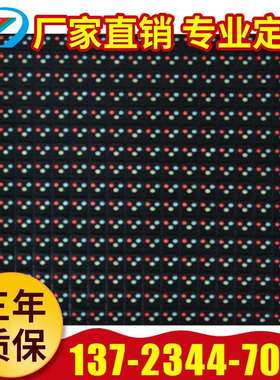 LED电子显示屏模组p16户外直插全彩模组单元板