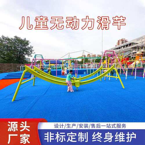河南骏马非标设计户外景区游乐园滑芊无动力设备儿童缓行滑梯