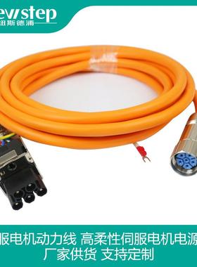 耐油耐磨耐弯折1500万次橙色高柔性伺服动力电缆线刹车线