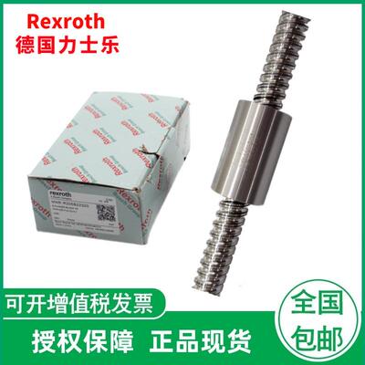 Rexroth力士乐丝杠螺母R150201065,R150204085,R150206065