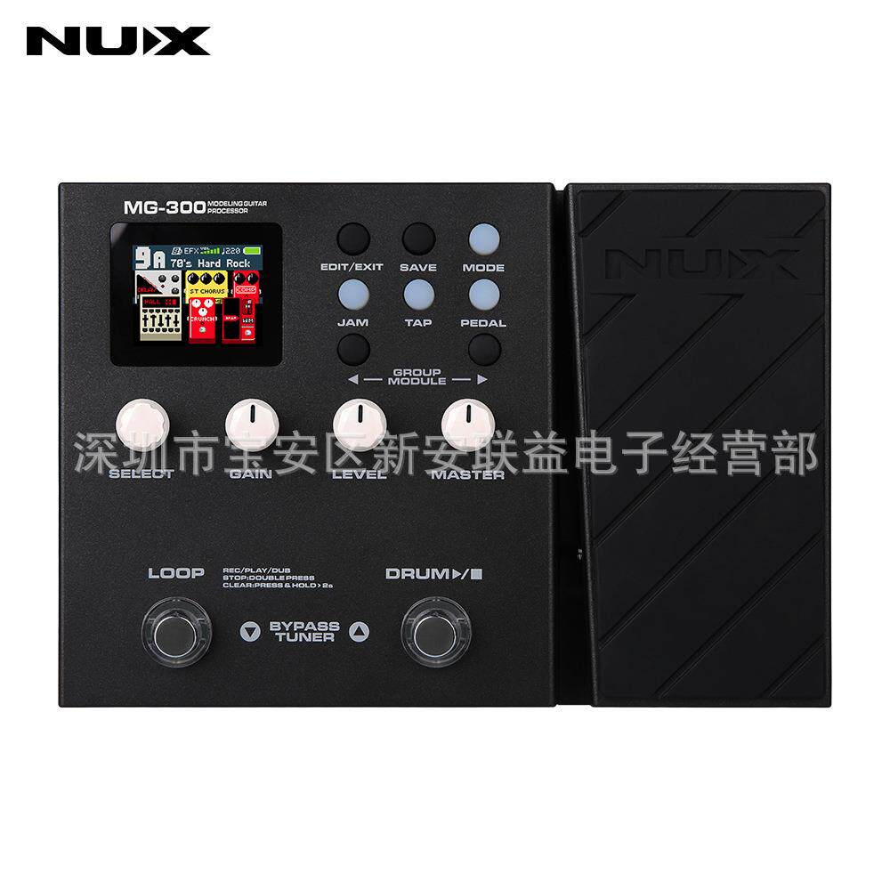 NUX小天使电吉他效果器 MG-300专业数字合成鼓机综合效果器 MG300