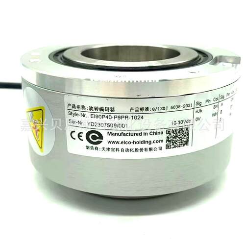 EI90P40-P6PR-1024 1000 2000 2048 3600宜科ELCO原装旋转编码器