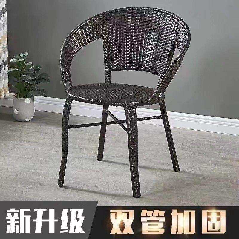 阳台藤编椅子休闲单人扶手靠背椅家用老人庭院室外手工编织腾椅子