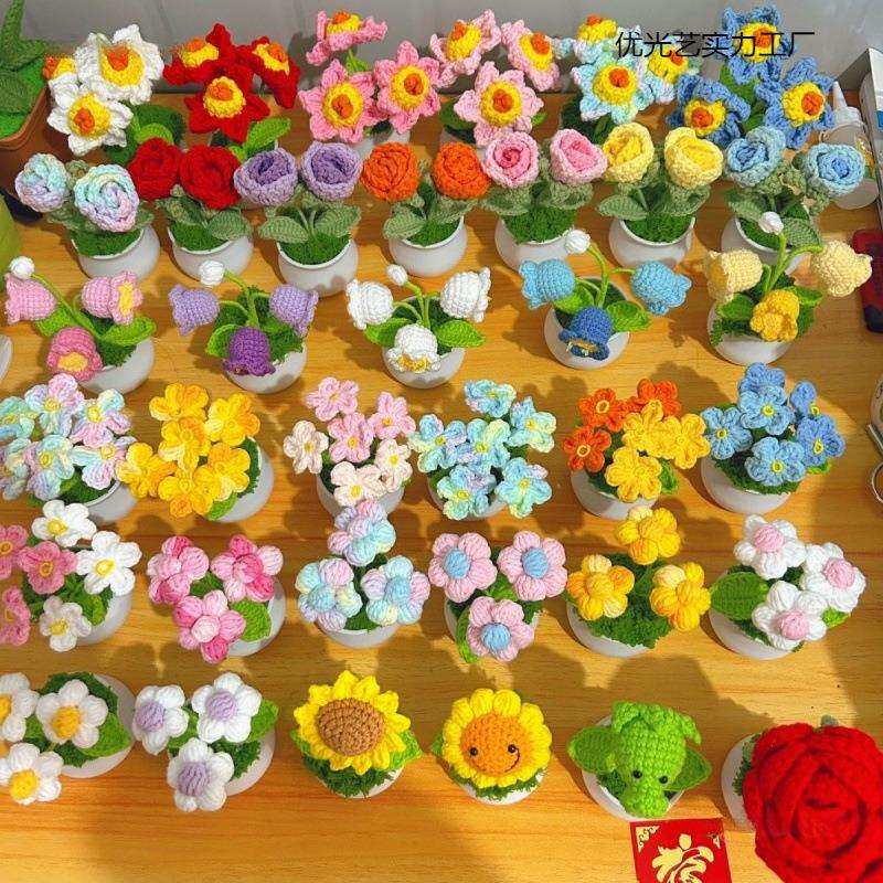 10盆女神节员工手工编织盆栽成品毛线仿真花汽车摆件桌面装饰