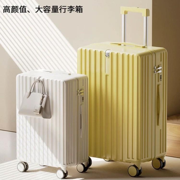 女学生高颜值行李箱20寸拉杆箱多功能密码锁万向轮旅行防盗防水
