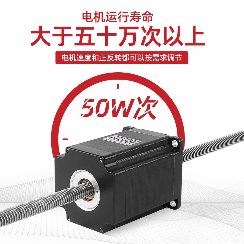 57贯穿式梯型丝杆步进电机 机身可选 T10直线螺杆 丝杆可按需长度