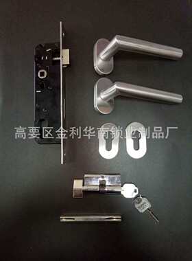 厂家直销不锈钢分体执手锁铝合金门塑钢门把手锁室内通道防火门锁