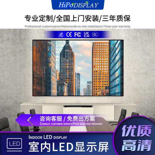 跨境 led screen led全彩色COB显示屏P0.78P0.93P1.25P1.5P1.8