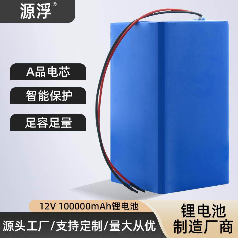 物联网基站太阳能大容量电池80AH 100AH 12V锂离子电池3S36P