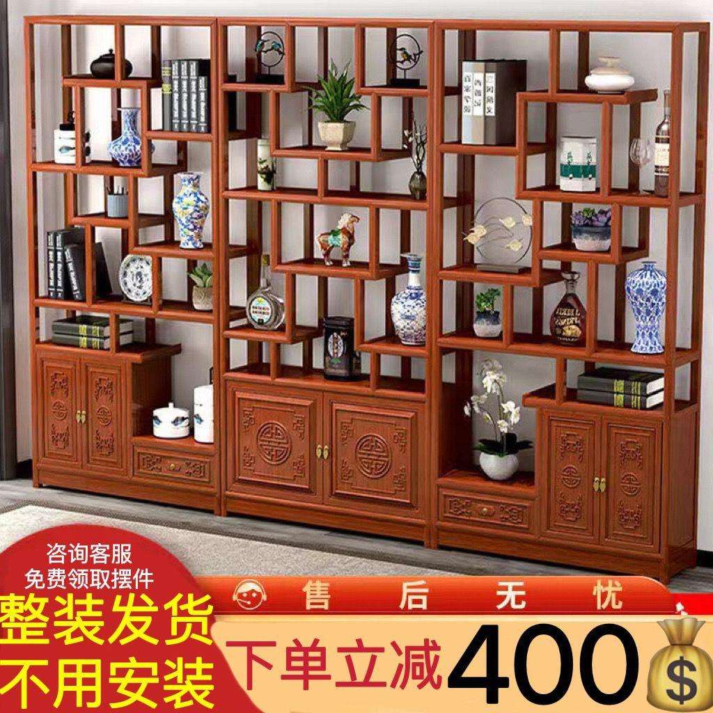 博古架实木新中式客厅摆件多宝阁仿古书架置物架酒柜隔断榆木架子