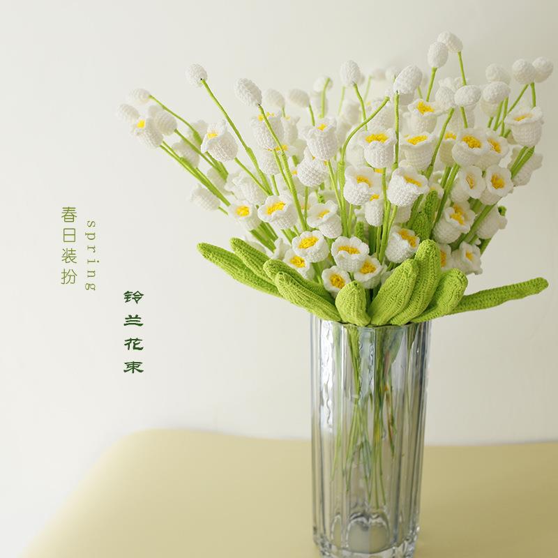 瓶装花指定搭配 手工毛线钩织仿真花成品现货 铃兰花枝牡丹插花