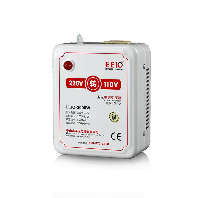 3000W圣元变压器电源变压器 220V转110V 美日海淘电器电压转换器