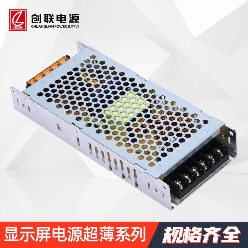 LED显示屏电源A-200AF-4.5V 创联电源适用多种箱体尺寸电视墙电源