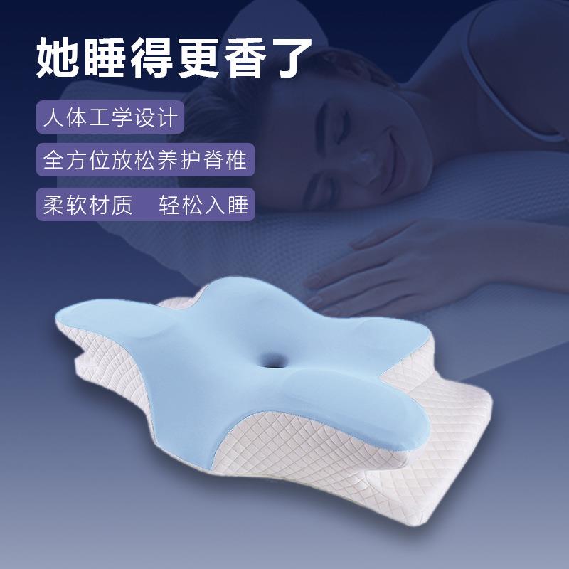 蝴蝶枕头枕头记忆棉枕助睡眠枕头护颈椎双高度加厚不塌陷蝶形枕头