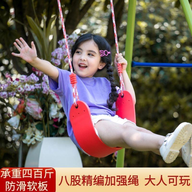打孔室内简易儿童秋千户外单杠软板吊绳便携免家庭家用室外荡小型