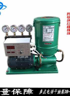 全自动定时定量多点电动干油泵DB-ZKX-16