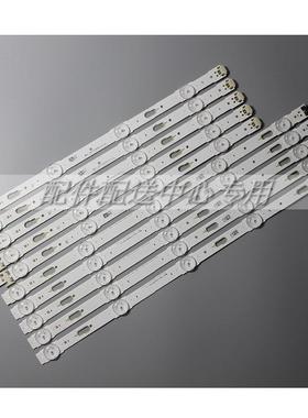 5对*LED背光灯条 UE40JU6100 UE40KU6000 UE40MU6100 UE40JU6400