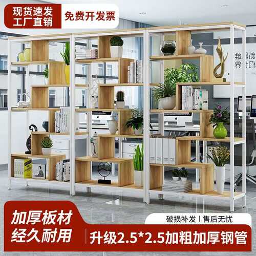 隔断置物架办公室屏风书架落地餐厅装饰架花架客厅隔断玄关展示架