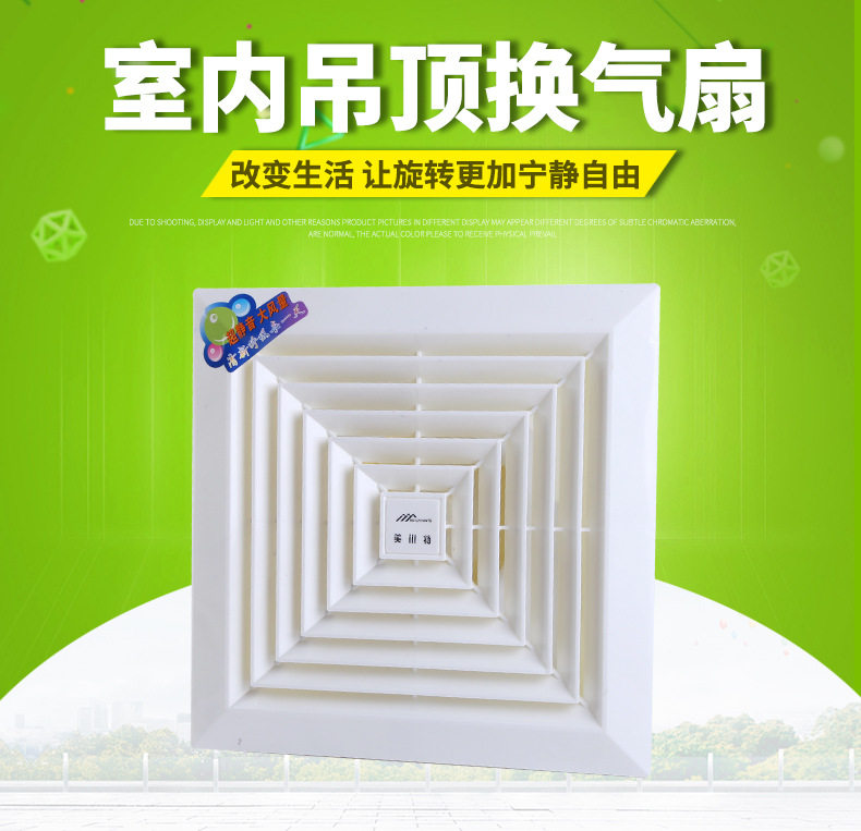 吸顶换排气扇天花卫生间家用静音塑料浴室管道集成直销高速通风机
