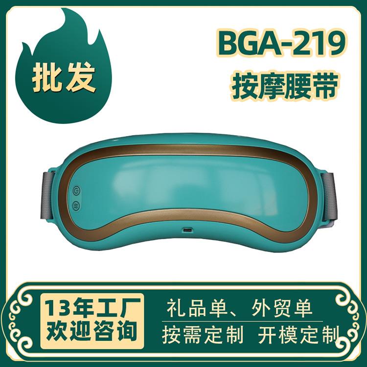 博观颈肩按摩仪器加热揉捏颈部背部腰部肩颈脖子肩颈家用热敷披肩