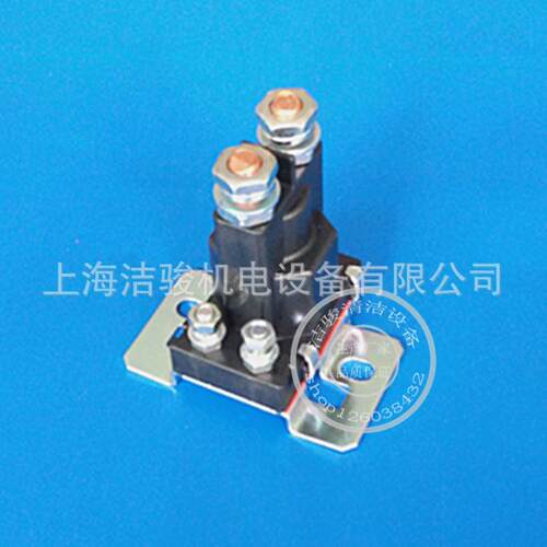 T3E洗地机继电器接触器开关 洗地机配件 扫地机吸水管 排水管