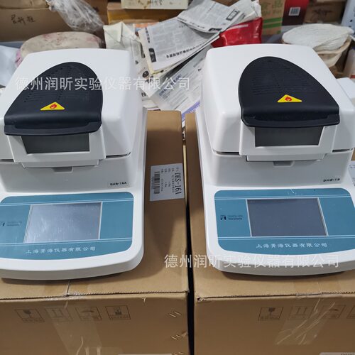 DHS-16ADHS-20电子卤素水分测定仪精度0.005/0.002/0.001g