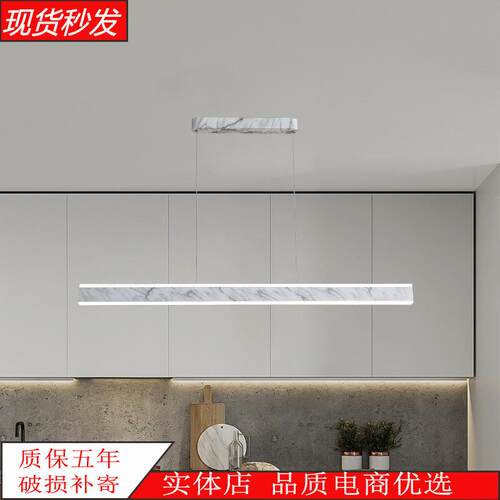 极简长条一字餐厅吊灯大理石纹北欧现代简约吧台灯书房LED办公灯