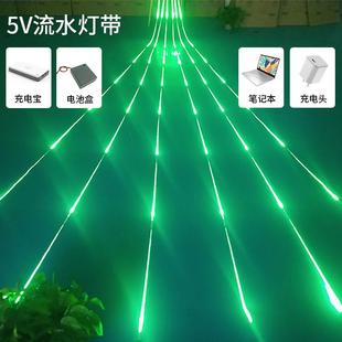 5V流水追光灯条门头婚庆舞台道具铁艺造型楼梯灯踏步感应跑马灯带