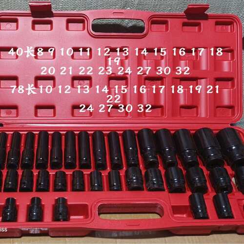 35件小风炮套筒风动1/2加厚加长旋具头电动扳手工具六角套筒套装
